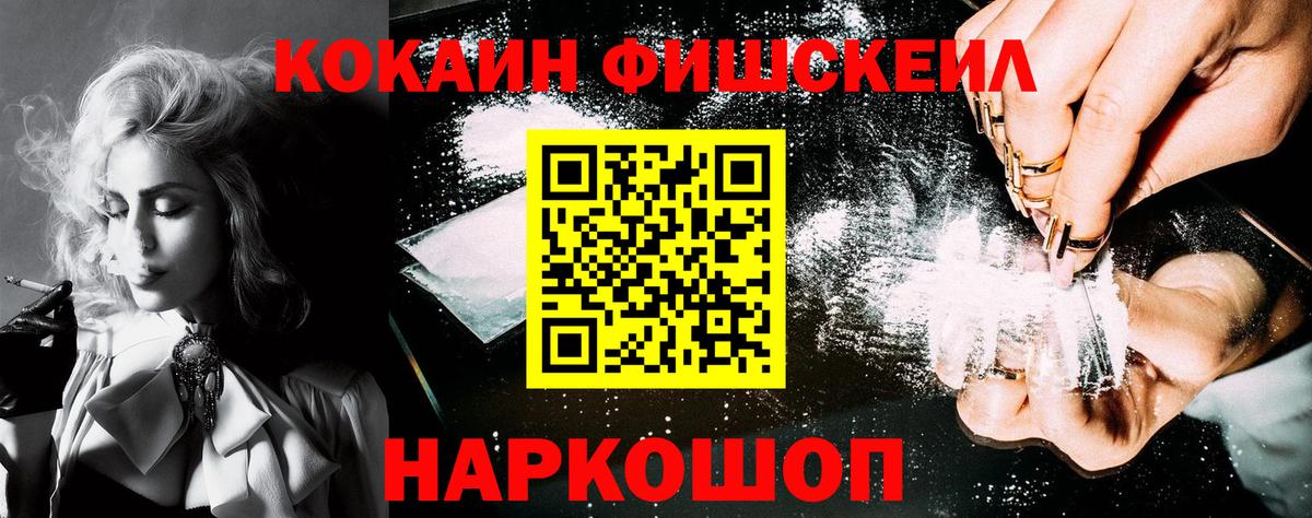 COCAIN 98% Топки