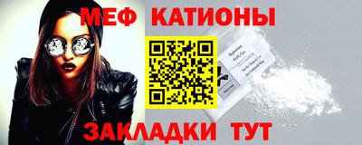 меф VHQ Гай