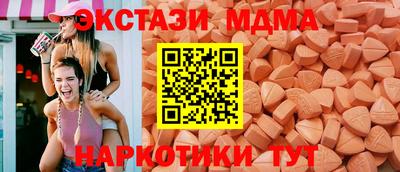 эйфоретик Гагарин