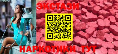 MDMA Гатчина