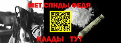 меф VHQ Гай