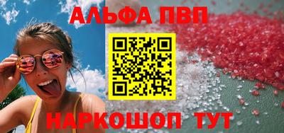 меф VHQ Гай