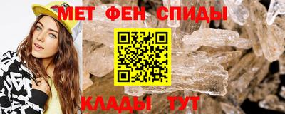 меф VHQ Гай