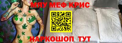меф VHQ Гай