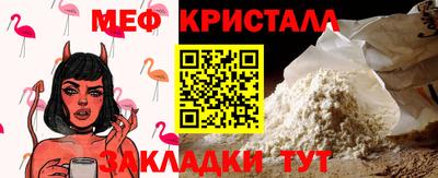 меф VHQ Гай
