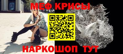 меф VHQ Гай