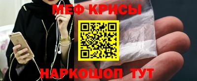 меф VHQ Гай
