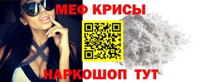 меф VHQ Гай