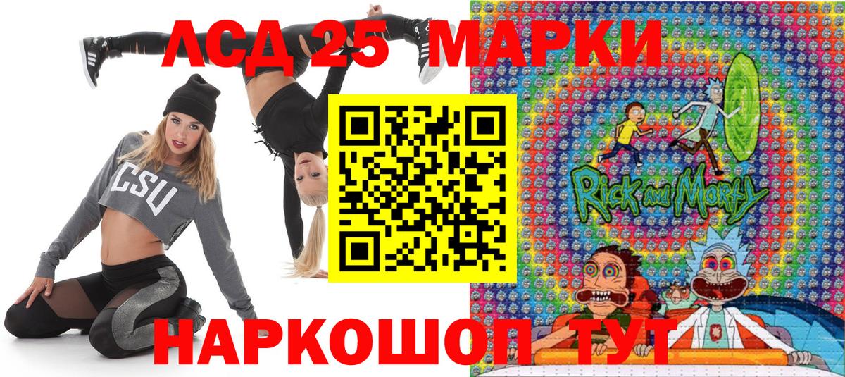 Наркотические марки  Марки NBOMe 1,5мг  Вход с VPN  Топки 