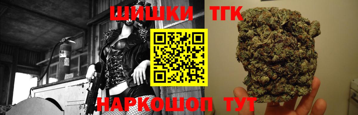 Канабис тримм Топки
