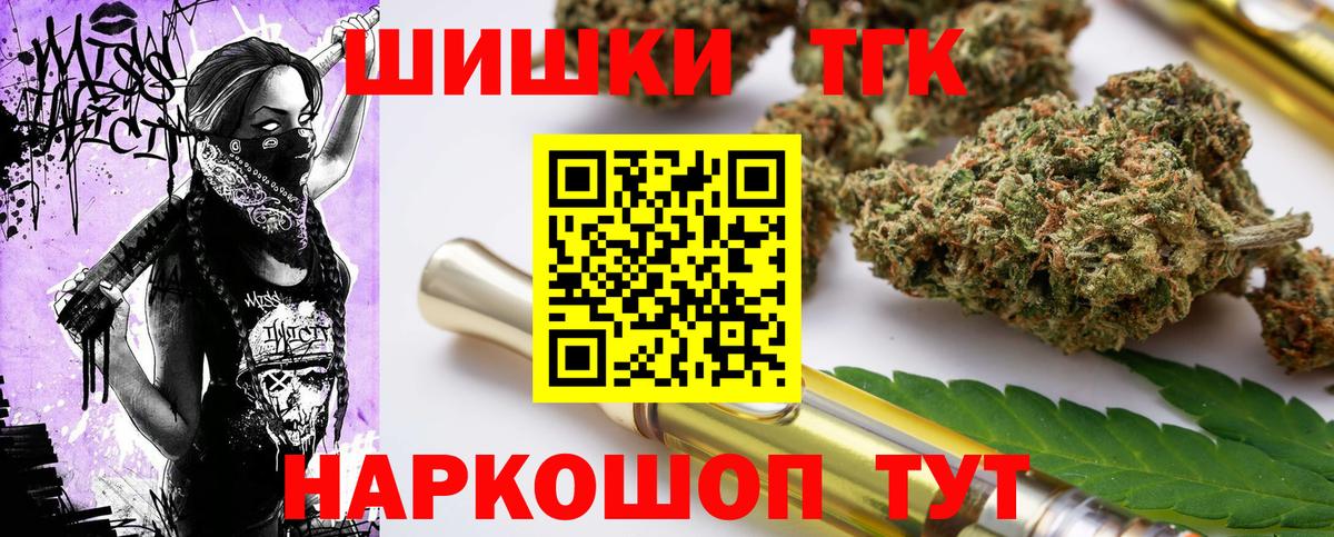 Марихуана семена  Марихуана OG Kush  МАРИХУАНА конопля  Топки  Вход с VPN 